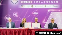 美国在台协会处长谷立言(左一）与台湾教育部长郑英耀(右一)见证国际半导体产业协会副总裁雪莉·里斯(左二)与台湾高等教育国际合作基金会董事长李蔡彦签署半导体人才培育合作意向书。(2026年8月31日)
