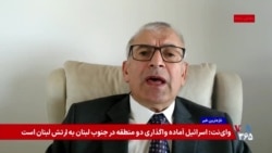 تمرکز پرزیدنت ترامپ در نشست ناتو در آنکارا بر امنیت دریایی و تنگه هرمز؛ گفتگو با علی‌رضا اردبیلی


