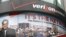 Працівники оператора мобільного зв’язку «Verizon» вийшли на страйк