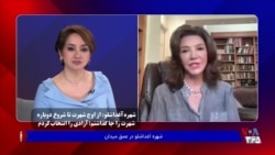 شهره آغداشلو: از اوج شهرت تا شروع دوباره. شهرت را جا گذاشتم؛ آزادى را انتخاب کردم