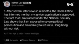 英國政府正式給予羅冠聰政治庇護資格