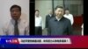 香港风云|时事大家谈(2019年8月28日)