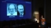 美國和日本科學家獲得諾貝爾醫學獎