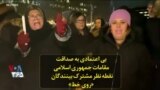 بی اعتمادی به صداقت مقامات جمهوری اسلامی، نقطه نظر مشترک بینندگان «روی خط»