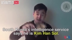 Kim Jong Nam’s Son appears on Video