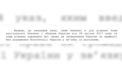 Украинский правозащитник подал в суд на Порошенко и СНБО