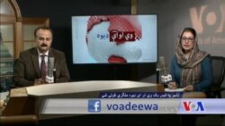 د ډیوه ریډیو د روانو چارو خپرونه په ټي وي