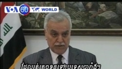 VOA 60: Thursday May 10, 2012