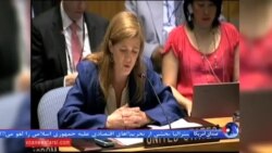 تلاش آمریکا برای طرح موضوع حقوق دگرباشان جنسی در سازمان ملل