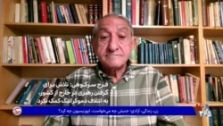 فرج سرکوهی: تلاش برای گرفتن رهبری در خارج از کشور، به ائتلاف دموکراتیک کمک نکرد