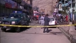 Afghanistan Blast