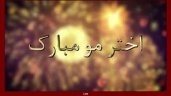 لویه پښتونخوا خپرونه په ټي وي