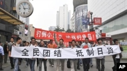 ການເດີນຂະບວນປະທ້ວງຍີ່ປຸ່ນ ທີ່ເມືອງ Chengdu ໃນແຂວງສີສວນ ທາງພາກຕາເວັນຕົກສຽງໃຕ້ຂອງຈີນ (16 ຕຸລາ 2010)