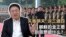 矢板明夫说三道四,朝鲜的金正恩到底想做什么?