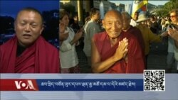 སྲིད་དོན་བཙོན་ཟུར་འདས་པོ་སྐུ་གཞོག་དཔལ་ལྡན་རྒྱ་མཚོ།