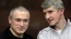 Human Rights Court: Trial of Russian Oil Tycoon Unfair