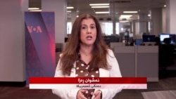 بژاردەیەک لە هەواڵەکانی ڕۆژ