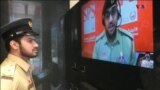 اخبار شبانگاهی
