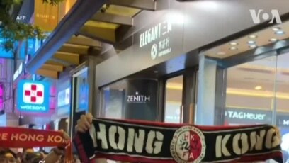 Fan bóng đá Hong Kong diễu hành dân chủ trước vòng loại World Cup
