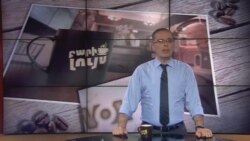 Բարի Լույս: Արամ Վանեցյան