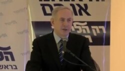کشمکش‌ها بر سر سخنرانی نتانیاهو به فضای مجازی کشیده شد