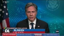 Utawala wa Biden waahidi kuendelea kuwaondoa watu Afghanistan