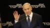 Premijer Izraela Benjamin netanjahu na konferenciji za novinare na kojoj je najavio da će od Kneseta tražiti imunitet (Foto: AFP/Gil Cohen-Magen)