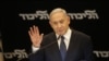 Netanyahu Hopes to 'Make History' With White House Visit
