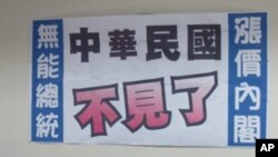 民进党立法院党团记者会