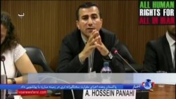 برادر رامین حسین پناهی: رژیم ایران سعی دارد با اعدام او از معترضان انتقام بگیرد
