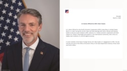 美国负责亚太经合组织事务的高级官员梅斯和AIT有关他访问台湾的声明。