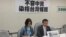 民进党立法院党团召开中资不容染指台湾媒体记者会(美国之音张永泰拍摄)
