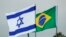 Foto yang diambil pada 31 Maret 2019 ini menunjukkan bendera Brazil dan Israel berkibar di Bandara Internasional Tel Aviv Ben Gurion di Tel Aviv menjelang kunjungan presiden Brazil kala itu ke Israel. (Foto: AFP/Jack Guez)