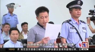 2017-05-09 美國之音視頻新聞: 人權律師謝陽突然認罪 稱未受逼供 (粵語)
