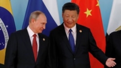 VOA连线(吴非)：中俄成“可靠伙伴”，双方各自有何考量？