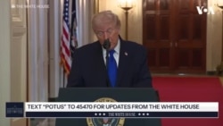 트럼프 대통령, 2026 국정연설 예정