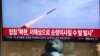 Una pantalla de televisión muestra imágenes de archivo durante un reporte sobre el lanzamiento misiles crucero norcoreanos en un programa noticioso, el miércoles 24 de enero en Seúl, Corea del Sur.
