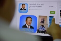 FILE - A Cambodian man looks at a page of Prime Minister Hun Sen's app on a computer in Phnom Penh, Jan. 12, 2016.