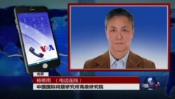 VOA连线杨希雨: 中韩矛盾升级 朴槿惠部署萨德决心未变