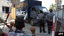 Myanmar Police