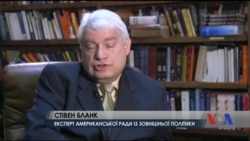 Яким може бути вплив розслідувань щодо можливих контактів штабу Трампа з Росією на зовнішню політику нової адміністрації США? Відео