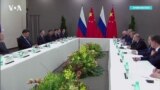 Китайско-российские отношения в последние годы: евразийский альянс становится мощным конкурентом США