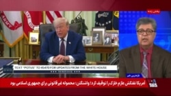 دونالد ترامپ از احتمال دستیابی به نتایجی در مذاکرات با جمهوری اسلامی تا پایان این هفته خبر داد