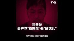 前微博审核员: “这是一个脏活儿”