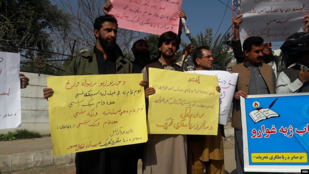 په پاکستان کې د پښتنو فعالان د ډیر وخت راهسې غوښتنه کوي چې پښتو دې د تعلیم، روزگار او یوه قامي ژبه هم وټاکل شي