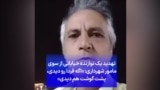 تهدید یک نوازنده خیابانی از سوی مامور شهرداری: «اگه فردا رو دیدی، پشت گوشت هم دیدی»