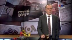 Բարի Լույս: Արամ Վանեցյան