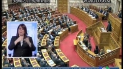 2011-11-04 美國之音視頻新聞: 希臘總理面對國會信任投票