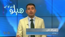 هېلو وي او اې په ټي وي