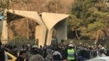 Tehran University protest تجمع دانشگاه تهران ۹ دی ۹۶